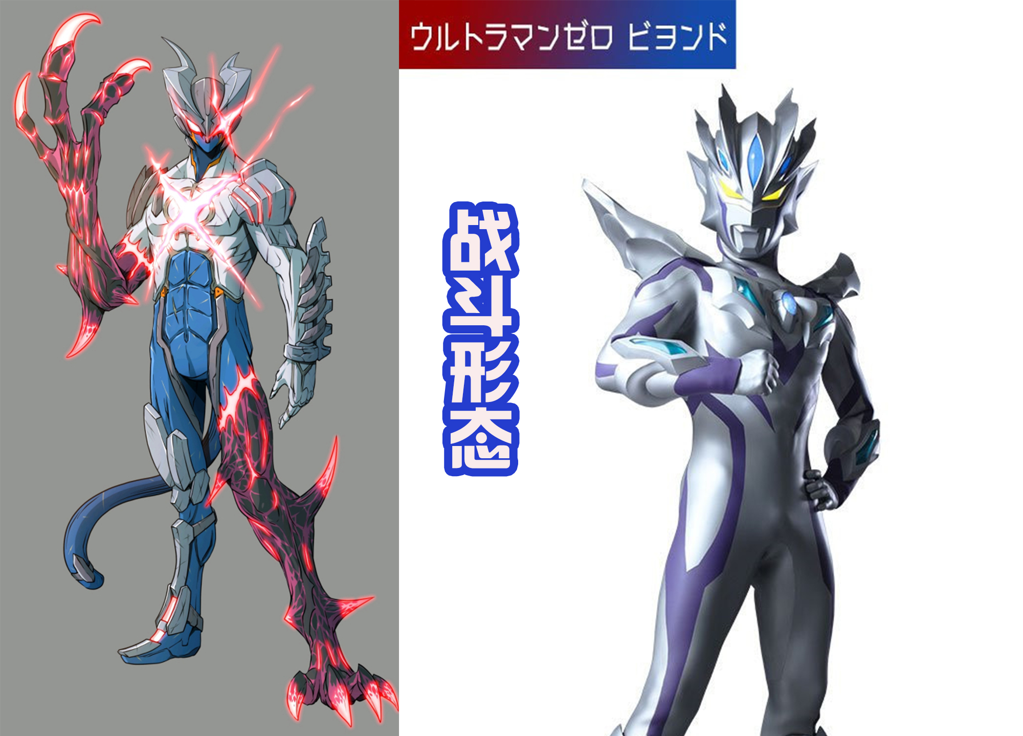 acgn漫評|黑田朝生創造獵人，好像賽羅魔化，手臂和腿部都換上怪獸肢體！