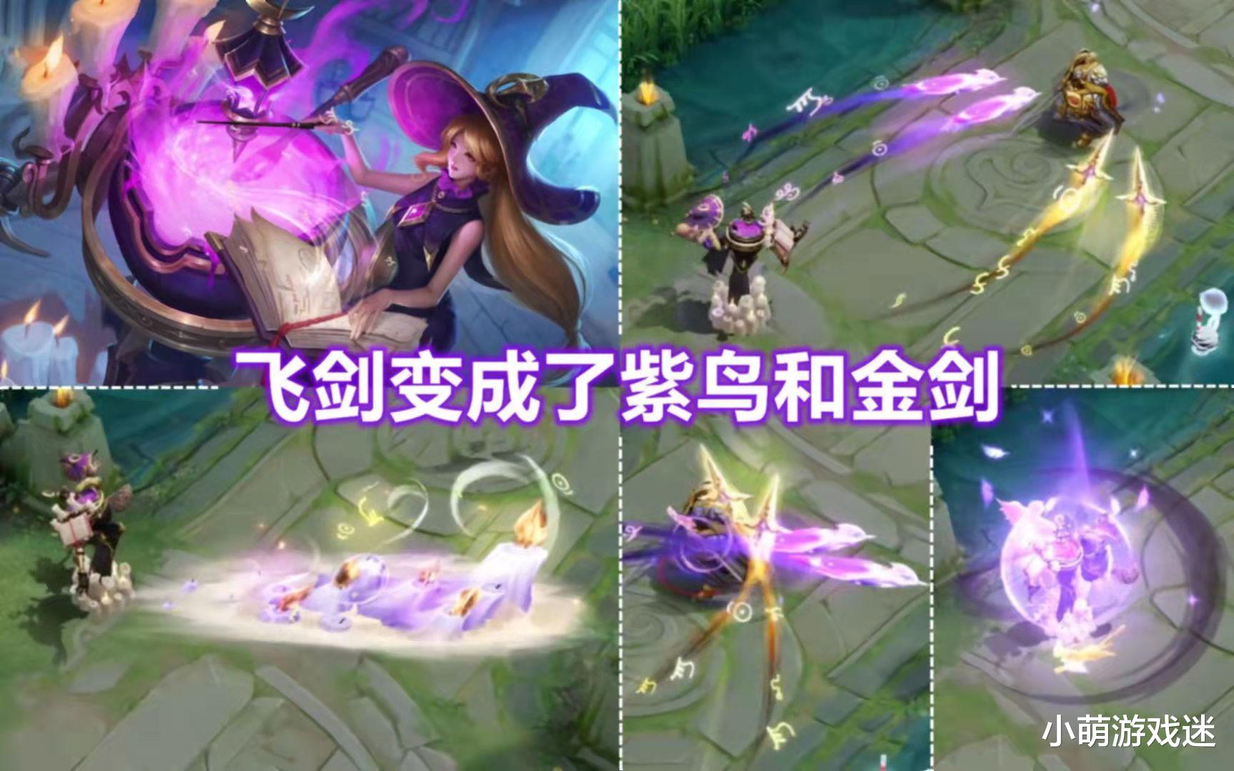 中单|典韦、干将莫邪双皮肤来袭，猴子下周双喜临门，新赛季准备好234碎片