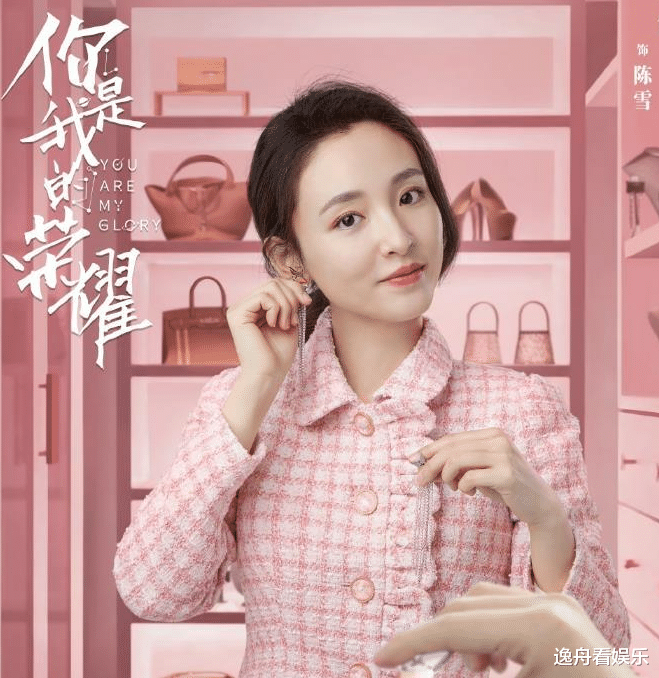 吴倩|新剧《恋爱吧夏天》，吴倩搭档秦俊杰，老戏骨亲情加盟。