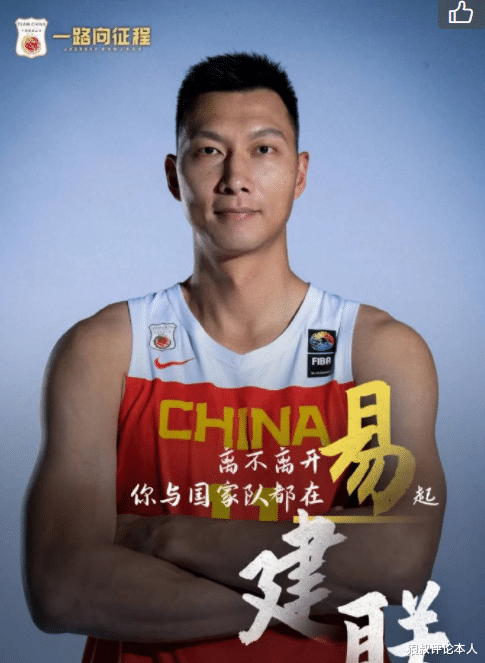 德约科维奇|官宣！中国男篮阵容大换血，易建联郭艾伦无奈离队，周琦要挑大梁