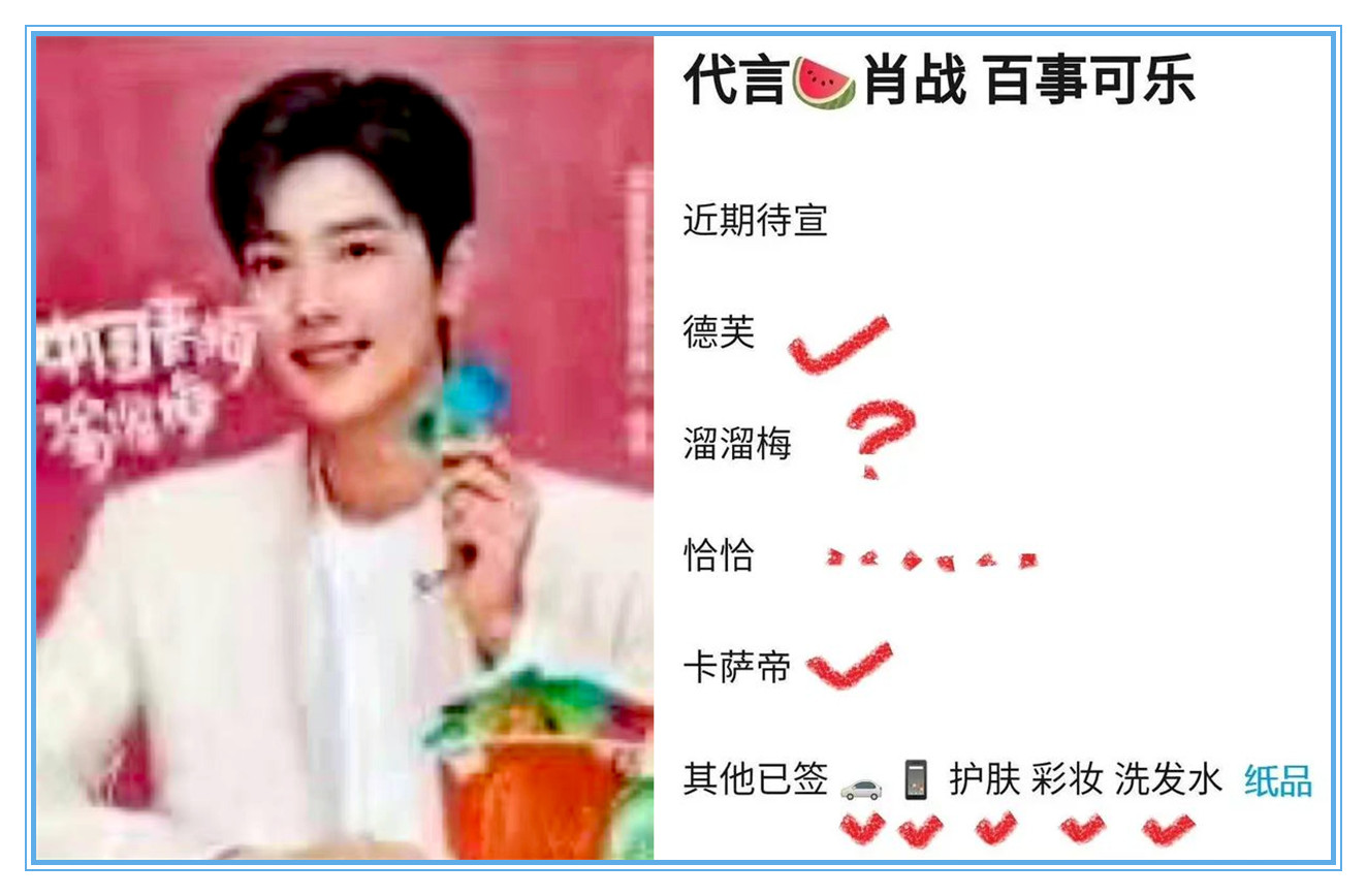 肖战|肖战翻车的几率还有多少？他的黑粉是这样说的：会是最安全的一个