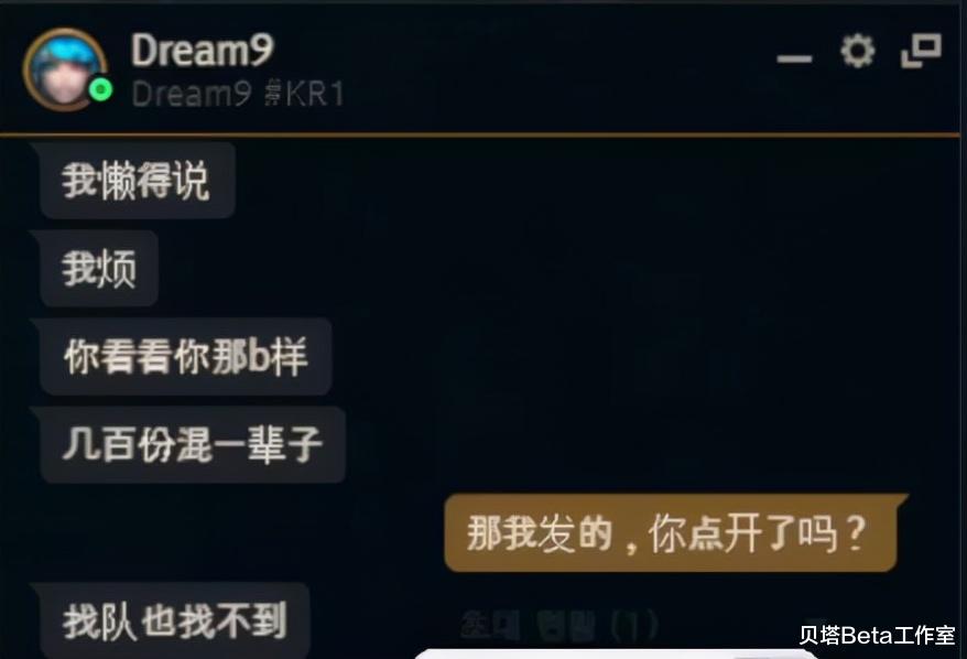 韩金|欺人太甚！SMLZ惨遭V5二队中单嘲讽：没人要，没比赛打！你是个啥