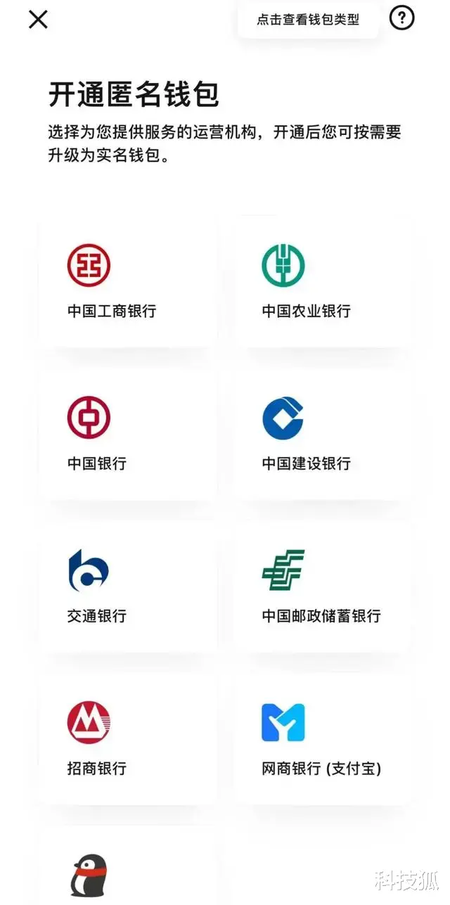 微信支付宝突然更新!在线支付大变天