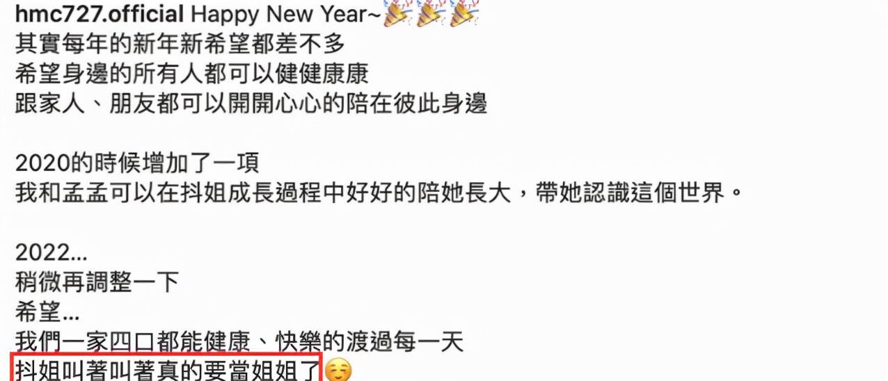 崔宇植|两年抱俩！36岁许孟哲元旦报喜二度当爸，赵孟姿挺3月孕肚不显怀