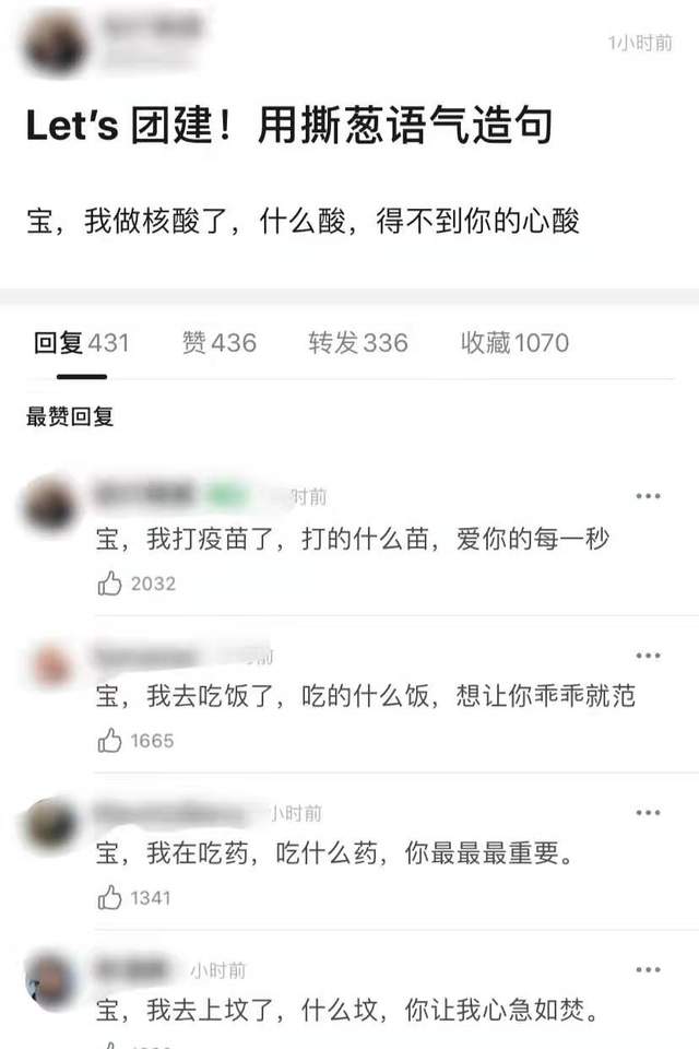王思聪|王思聪霸总形象崩塌！卑微求爱语录遭全网嘲，气急否认：不是舔狗