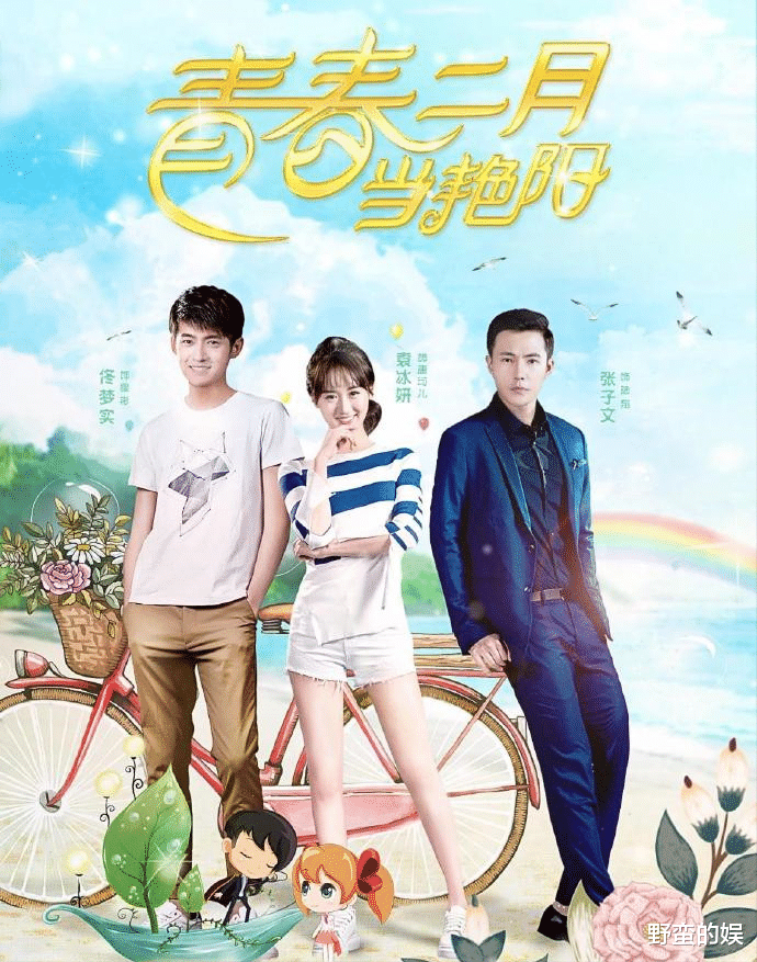 鞠婧祎|压播7年，这部古装剧当年大咖云集，如今“N号”配角吴磊已爆火