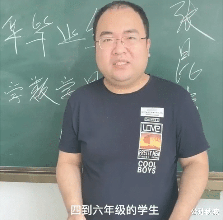 公孙秋波 山西男子月薪5万征婚，因外貌遭讽“过于自信”：才华与外表孰重？