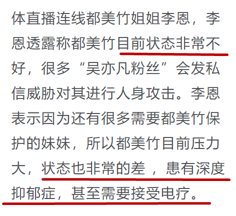 都美竹|都美竹终于发声：这个世界怎么了？我真的失望了！