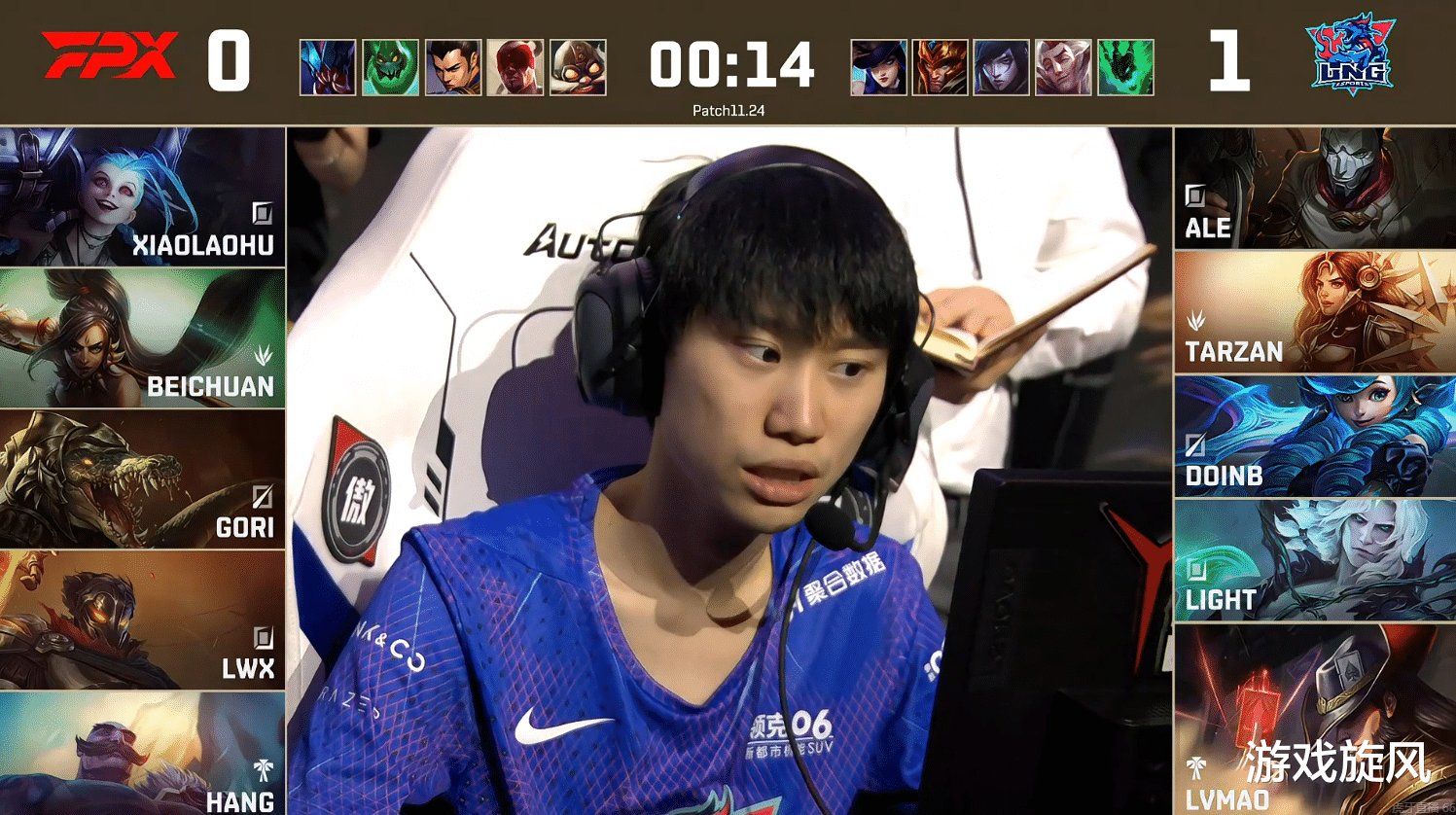 fpx战队|FPX从四包二变成了四保一？Lwx：这就是我晋升掌门人的待遇！