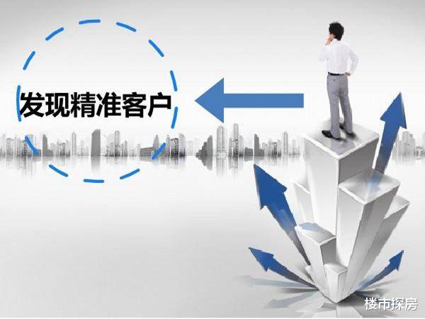 |如何能把房子卖个高价？谨记3条法则，尤其最后一条，很是有效！