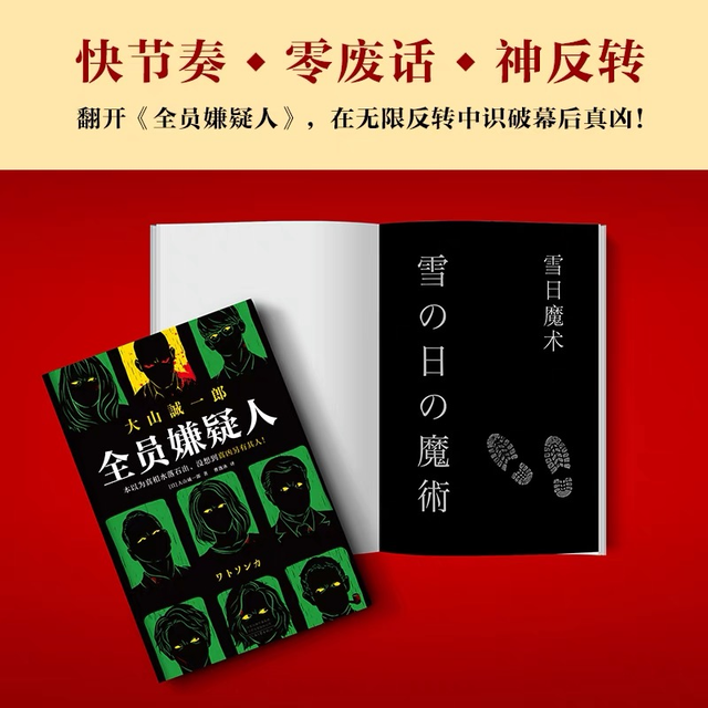 名侦探柯南|全员嫌疑人：人性的善与恶，无人能幸免的命运轮回