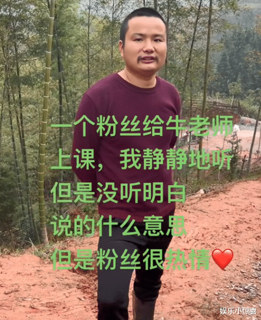 安杰|牛爱芳被粉丝找上门，路人镜头下穿着得体，握手时还不太情愿