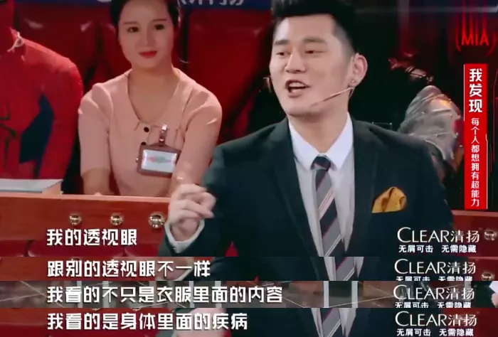 滴滴出行 咋的，监狱扩招了？