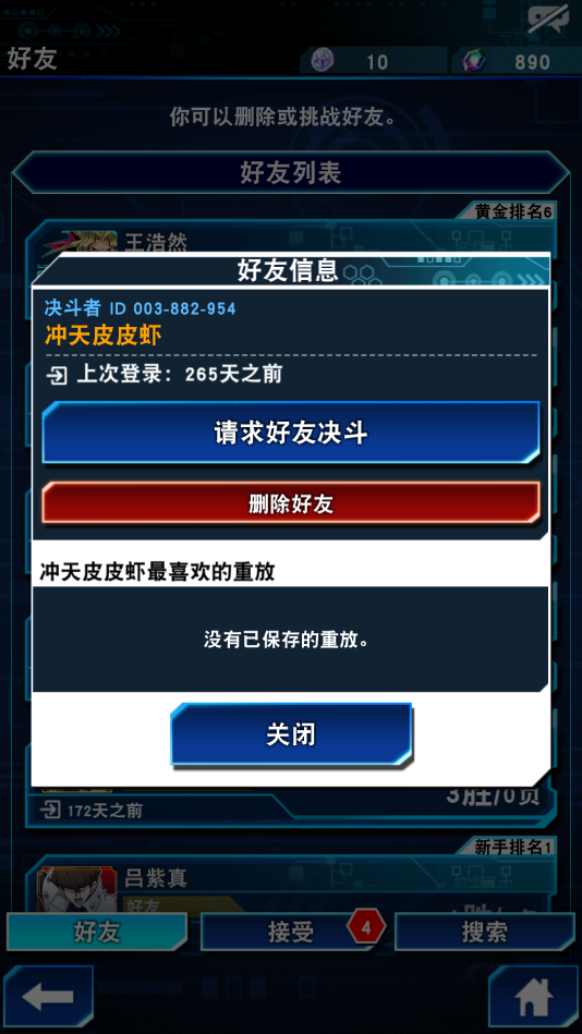 游戏王|2021年牌佬为打牌有多拼？线上远程决斗瞩目，手机端决斗最方便