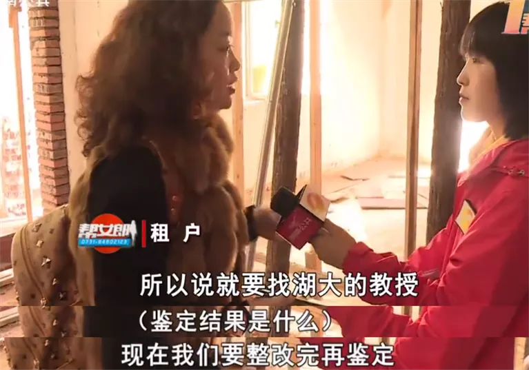 心肝宝贝奖门人:装修敢砸承重墙,虎不虎啊