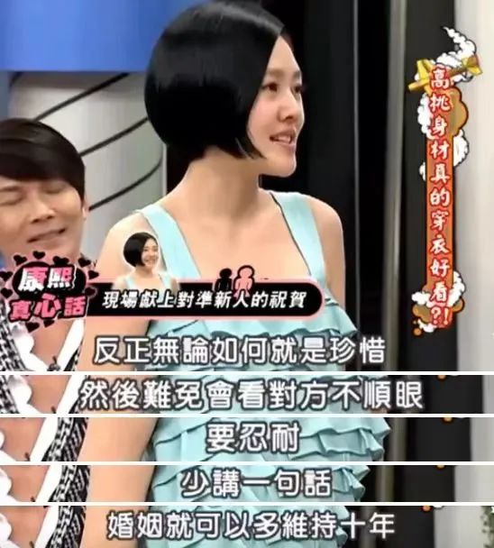 小S|都是连生三个女儿，小S自卑，她凭什么骄傲？