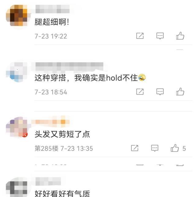 赵丽颖|33岁赵丽颖太瘦了!白皙大长腿瘦成竿,厚底毛绒拖鞋配蓝袜好抢眼