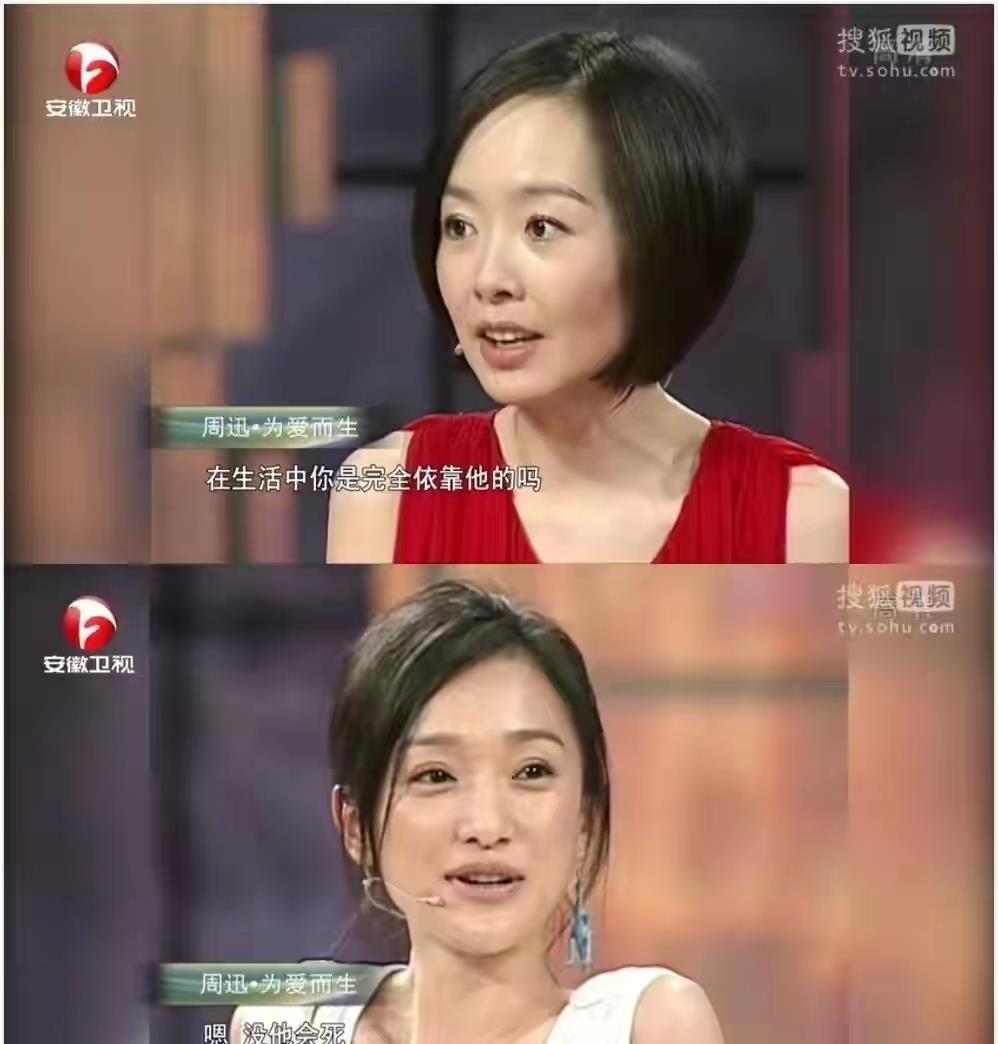 章子怡|周迅的“男友更换史”：平均两年换一个，40岁任性回归单身