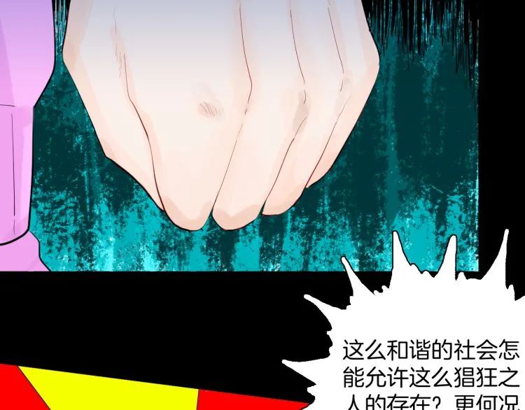|漫画 方脸男的青春