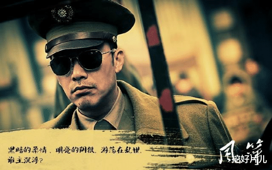 风筝|6部天花板谍战剧！要不是《风筝》删减200分钟，它不会进不了前3