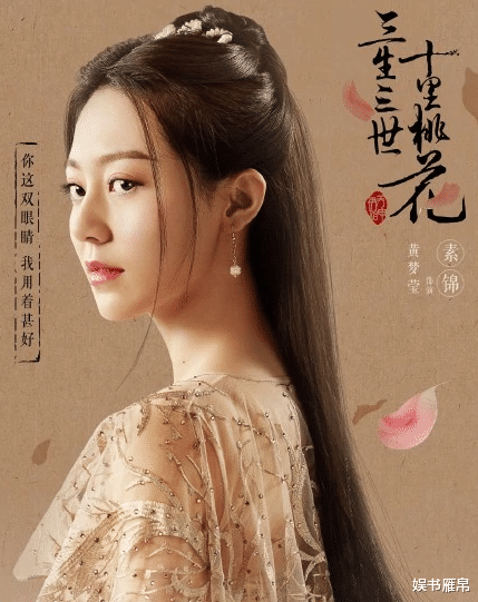 杨幂|杨幂旗下四朵金花，3人已在走下坡路，剩下的独苗异军突起