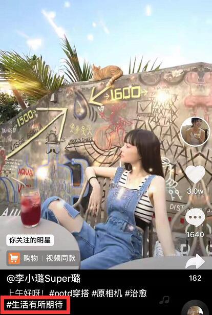 李小璐|李小璐复婚无望努力拼事业,意外露出腋下赘肉,P图过猛认不出