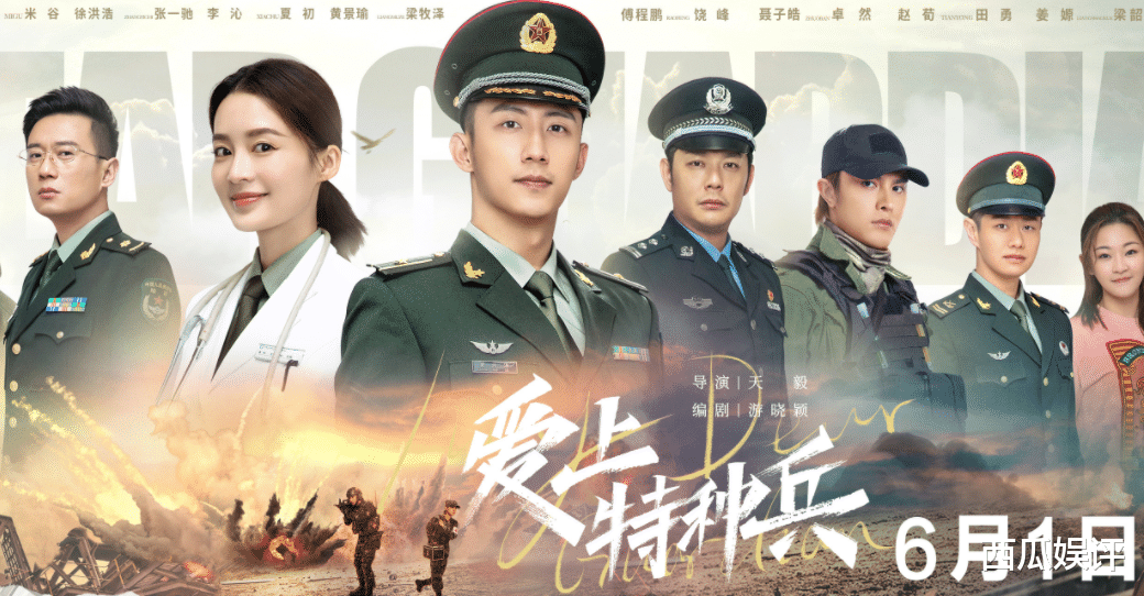 徐璐|又一青春职场剧正式定档,画风选角很满意,毕业季不愁没好剧啦!