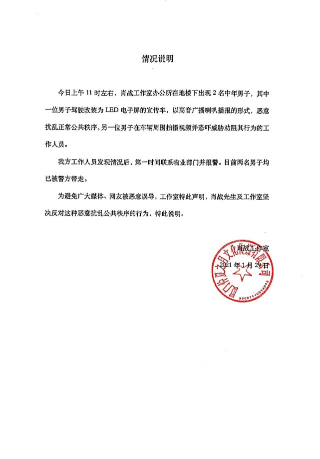 肖战|?肖战也有脱饭回踩的一天?因报警抓人得罪粉丝,小飞侠怒了