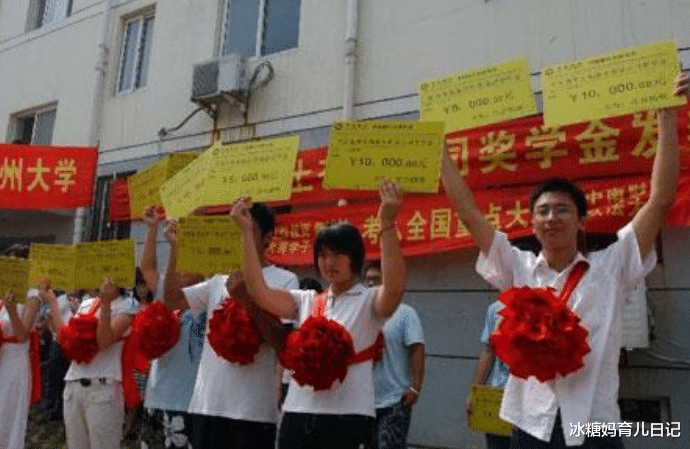 求职|国家电网“录用名单”出炉：不同大学的标准不同，普通院校更吃香