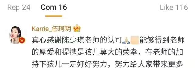 王菲|又开巡演又拿大奖，曾经互为劲敌的王靖雯和伍珂玥，差距拉开了