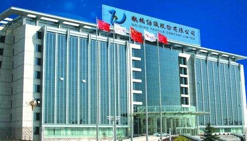 中国第一纺织网|怀揣118亿现金，员工仅4.2万！棉纺巨头魏桥纺织上半年净赚5.83亿