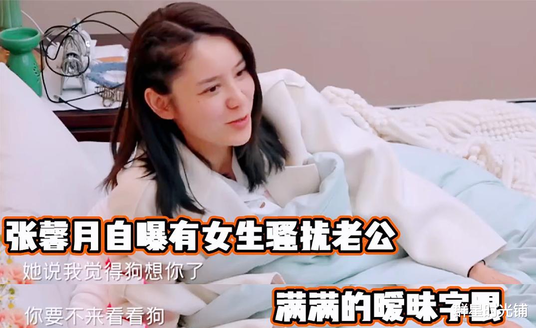 林峰|吴千语撕掉“林峯前女友”标签，俘获百亿隐形富三代，豪门荆棘路