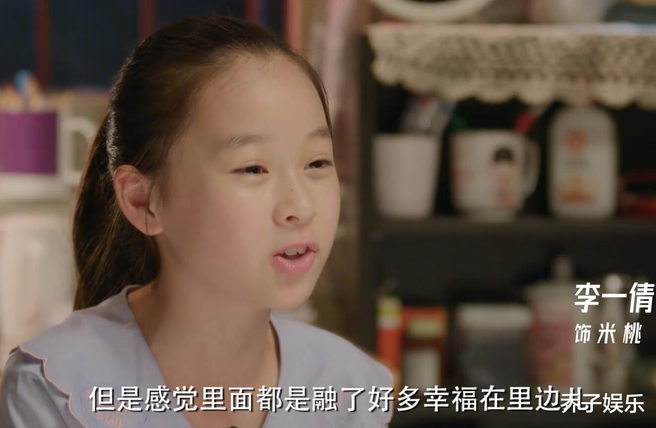 小舍得|小舍得：就算欢欢不炫耀，米桃一样会爆发，祸根在于家庭教育