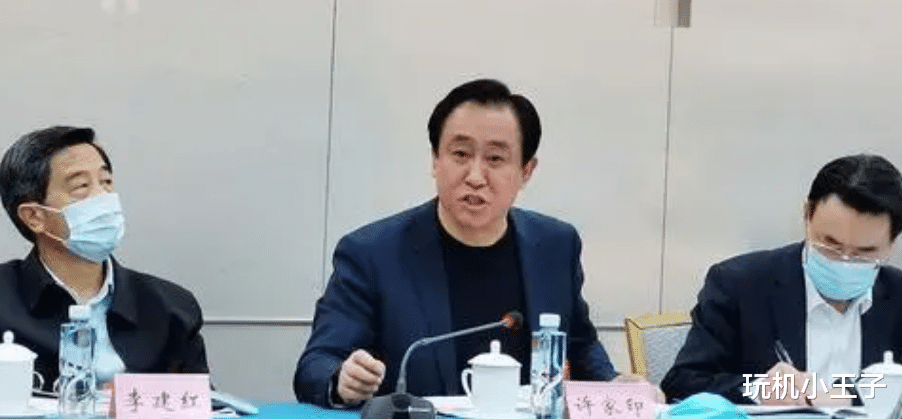 上海市|把房价拉到这个水平，恒大是始作俑者，如今暴雷不值得同情