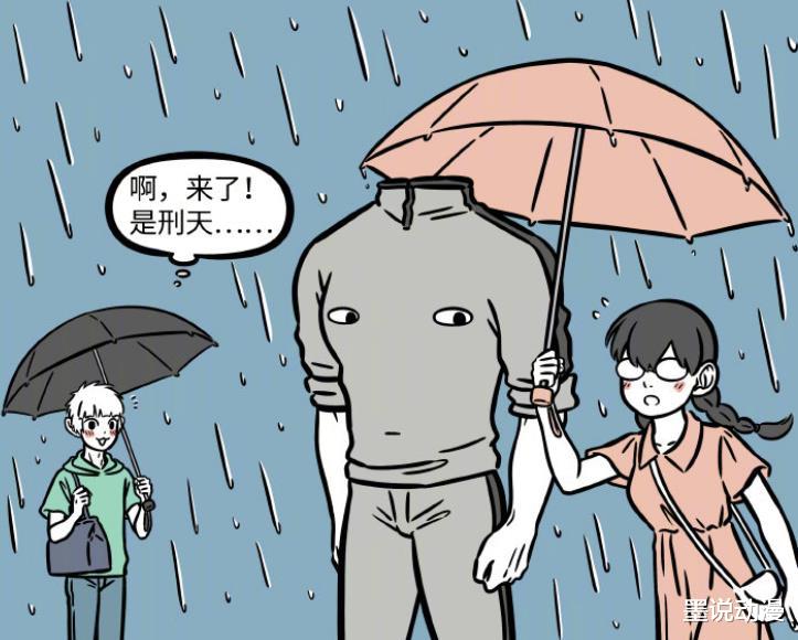非人哉|非人哉：十一月因为肌肉，迷恋上刑天，杜惟的出现让他放弃