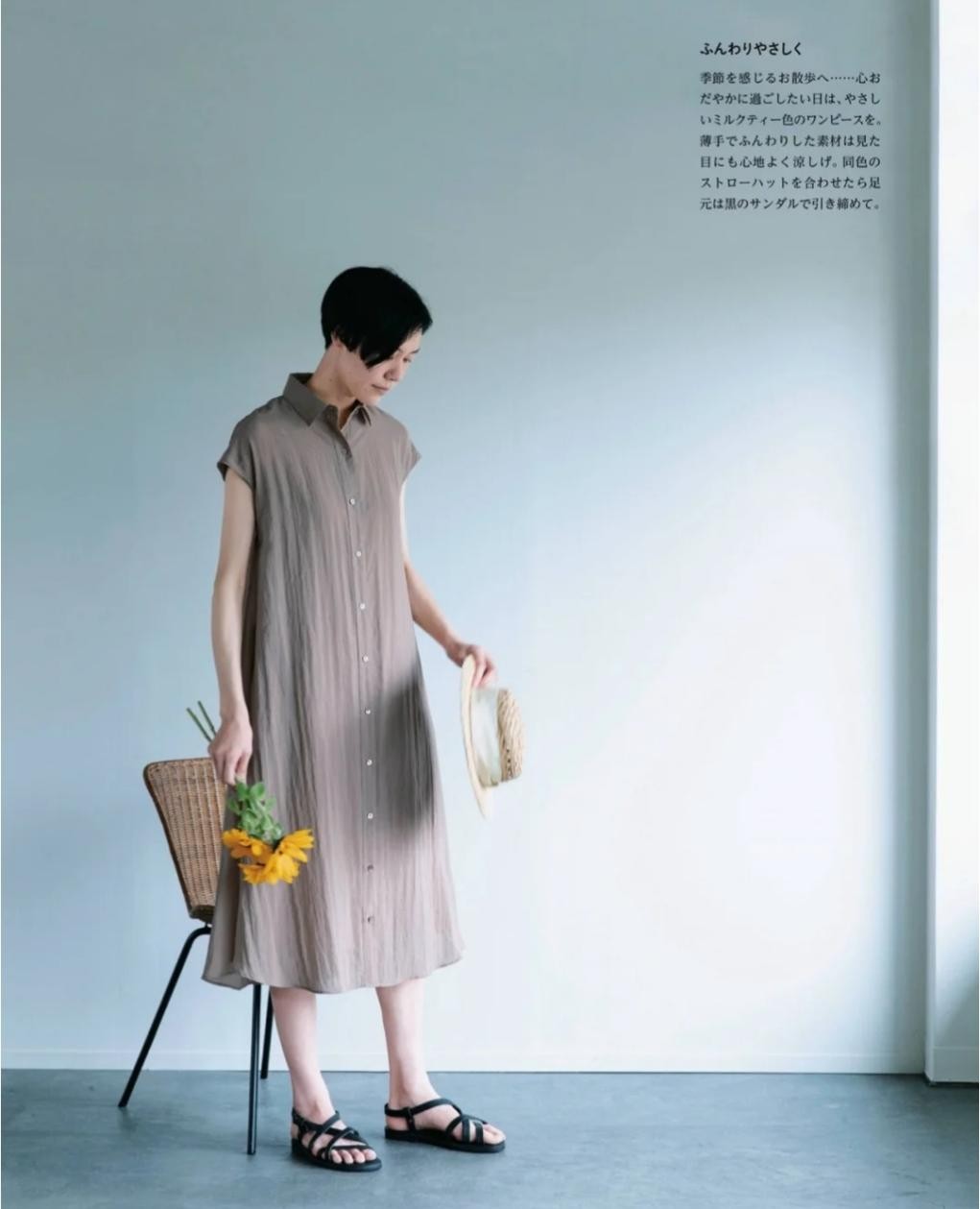 猫姐品衣有道|为什么优雅女人偏爱日系风？一共4点精髓，说透高级本质
