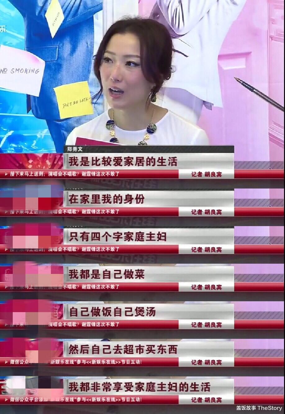 魏新雨|不离婚还帮出轨“渣男”复出太傻？手握3亿房产的她，其实很精明