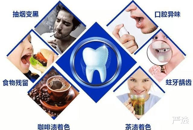 严选 牙黄口臭不用愁,刷牙时放点家家都有的小物,牙齿亮白口气清新