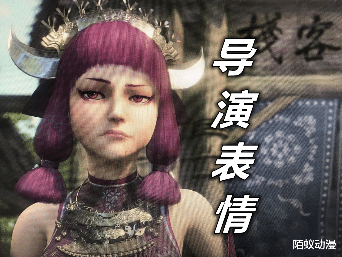 画江湖之不良人|不良人：导演吐槽“少女洗澡”，为了过审提高水位，修改前更好看