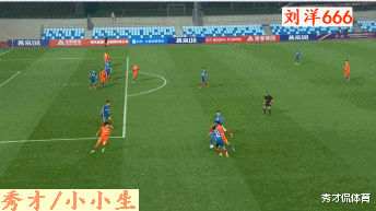 中國足協(xié)|3人防守也攔不住，劉洋蛇形突破闖龍?zhí)叮聜ソK于找到他的說明書