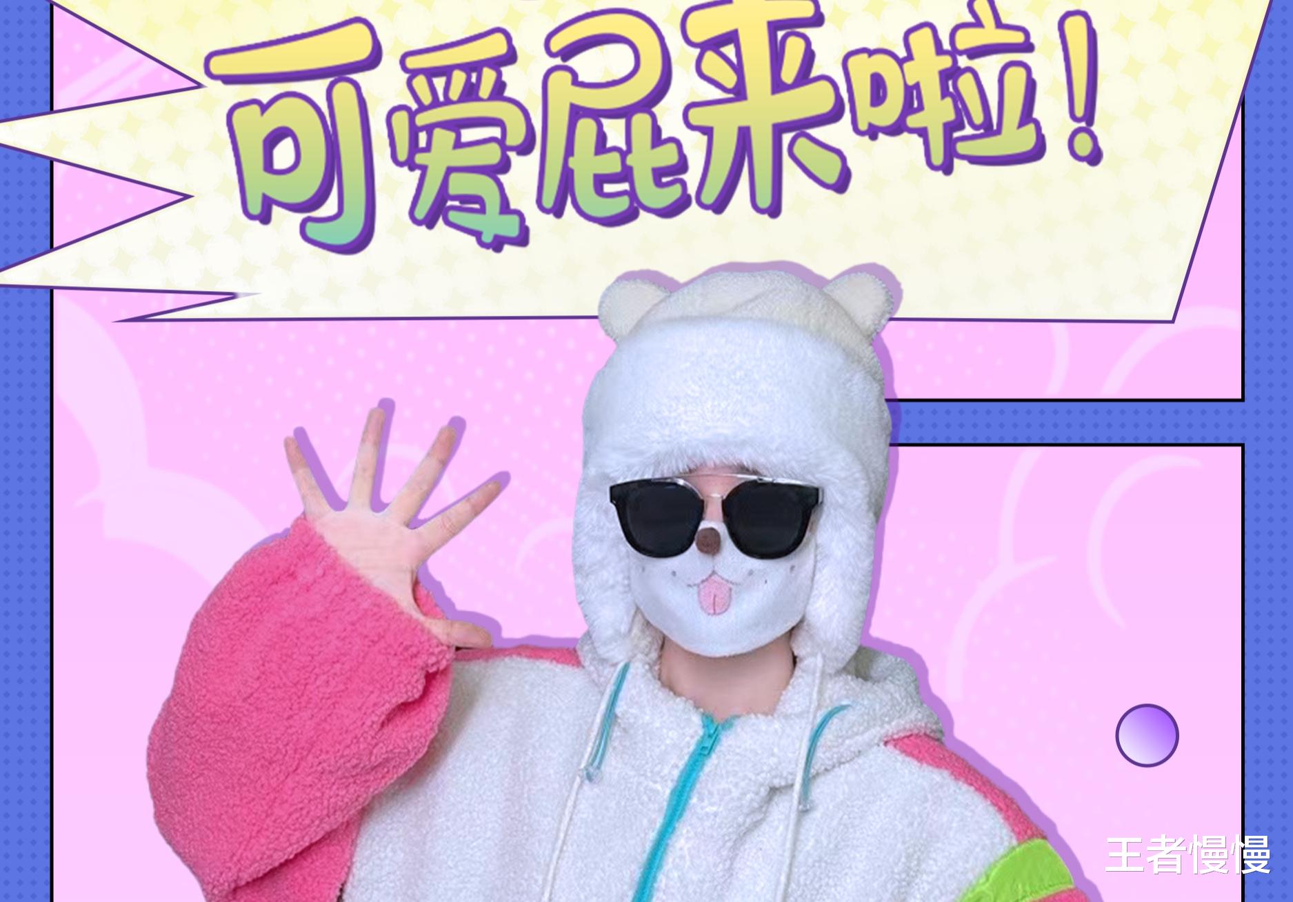 两个月合作3位千万粉丝网红,鲨鱼资源太好了,妥妥“光子宠儿”