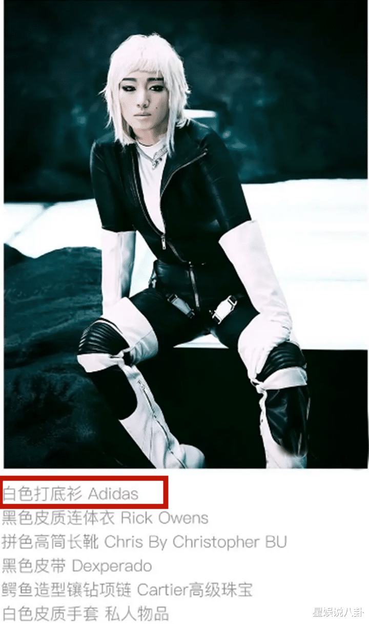 巩俐|巩俐登某杂志封面，亲选辱华品牌惹争议，网友怒斥“不是中国人”