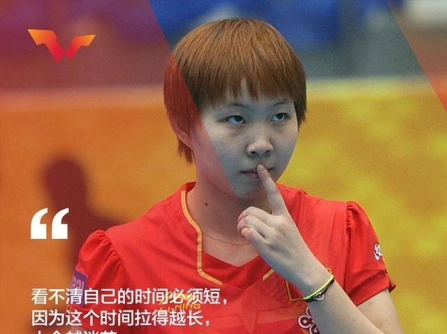 宓孤林|刘诗雯全运会终于出场,朱雨玲还在训练,迎接后面的关键比赛