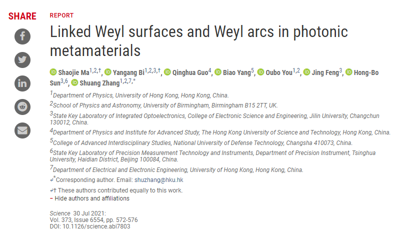 核糖核酸 【CNS大盘点】一周内发表4篇Science，1篇Nature，中国学者大爆发