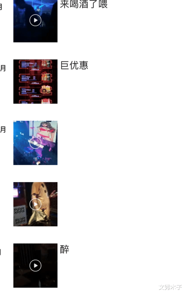 文秀木子|看过1000张截图后，我发现渣男的朋友圈，都有这几个特点