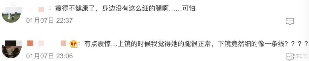 刘诗诗|35岁杨幂无惧严寒,零下5℃穿黑丝逛街,一双“筷子腿”格外显眼