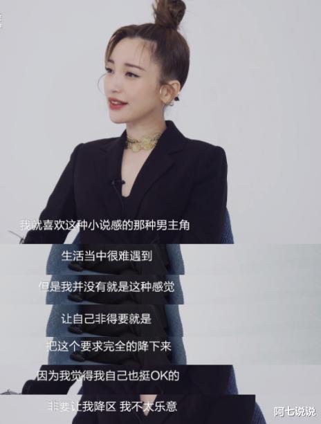 金莎|金莎之所以难嫁，从人口普查结果可以看出答案