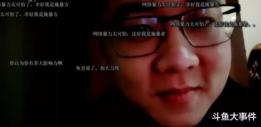 |鱼皇在拍戏现场惨遭驱逐,其粉丝瞬间爆炸,某演员社交账号遭到鱼皇粉丝爆破!