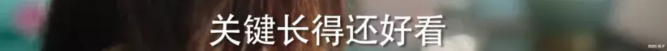 梅艳芳|内娱现代偶像剧，天降紫微星从未出现