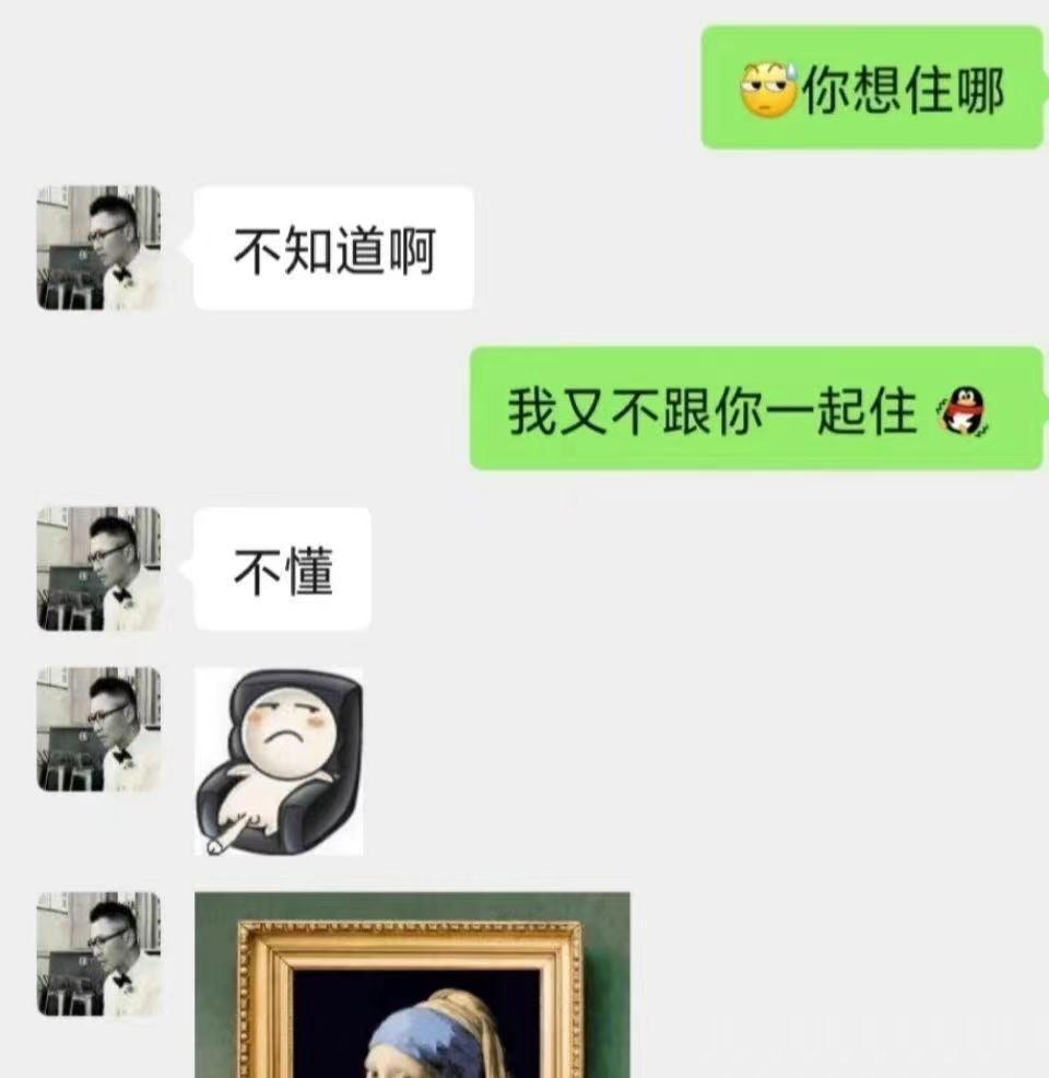 周杰|疑网友曝和周杰交往，不愿意吃紧急避孕药被分手，称其小肚鸡肠